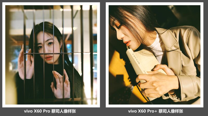 如何评价 4 月 25 日发布的 vivo X80 系列？有什么亮点？-23.jpg