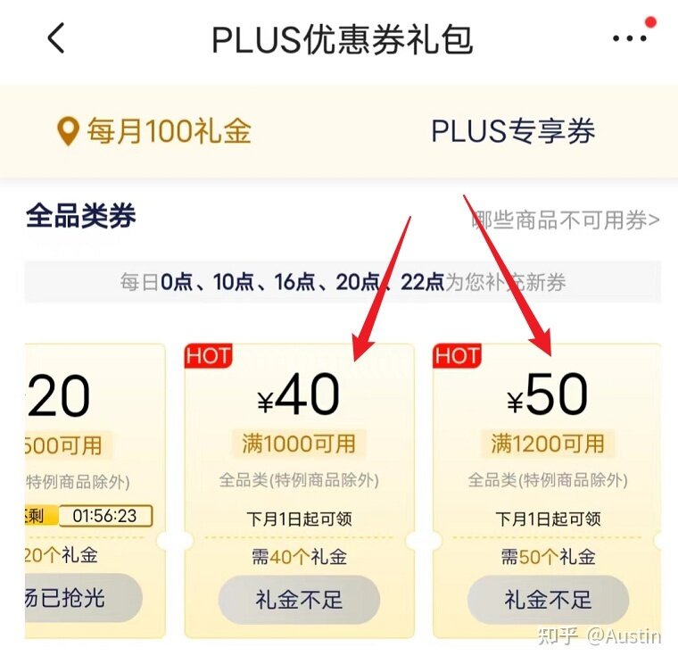 2022年4月高性价比手机推荐｜1000、2000、3000、4000 ...-50.jpg