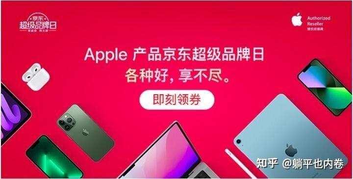 iPhone 12系列最近可能会降价吗？-2.jpg