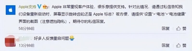 iPhone 13面临停产，价格雪崩！苹果曝光无刘海 iPhone！-6.jpg