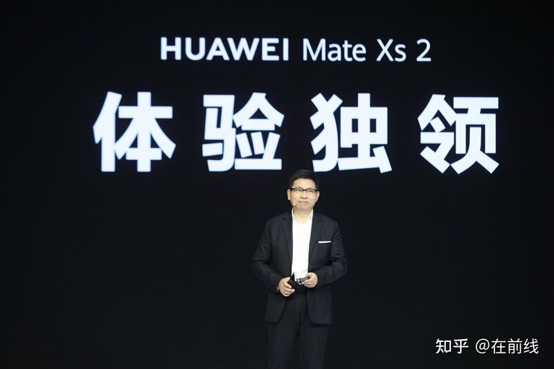 新一代折叠旗舰华为Mate Xs 2发布，售价9999元起-1.jpg