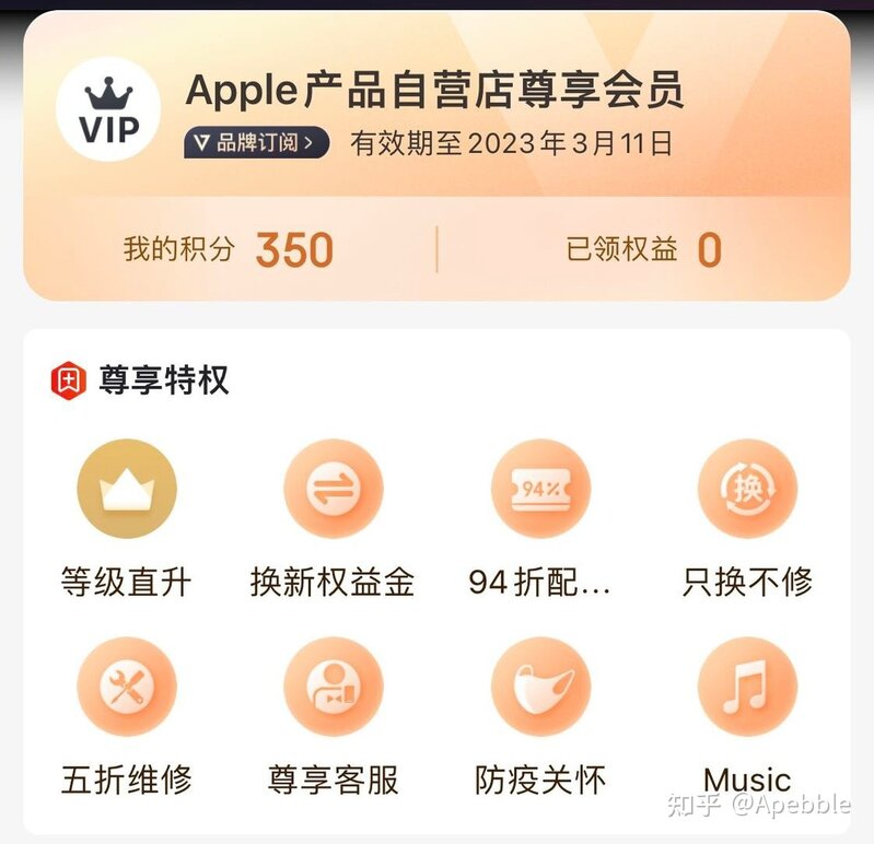 京东 Apple 自营店会员：五折上门更换 iPhone 原厂电池与 94 ...-13.jpg