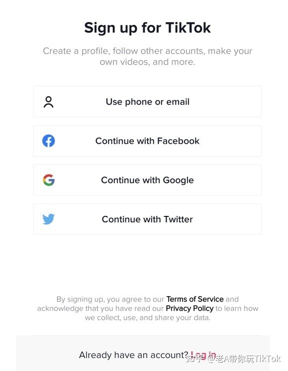 Tik Tok账号可以用邮箱注册吗？用什么邮箱比较好？-6.jpg
