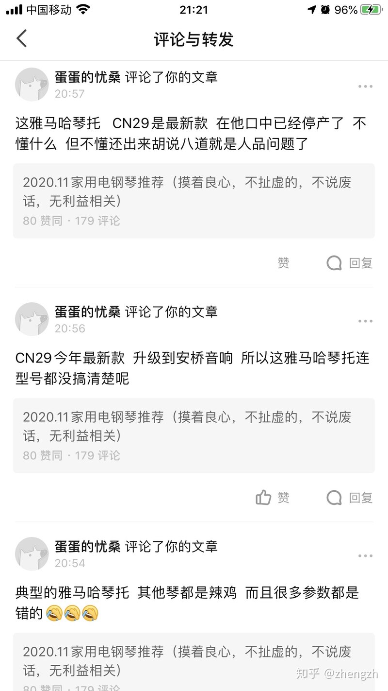 【已过时不再更新，请看文中第一个链接】2021.03家用电 ...-1.jpg