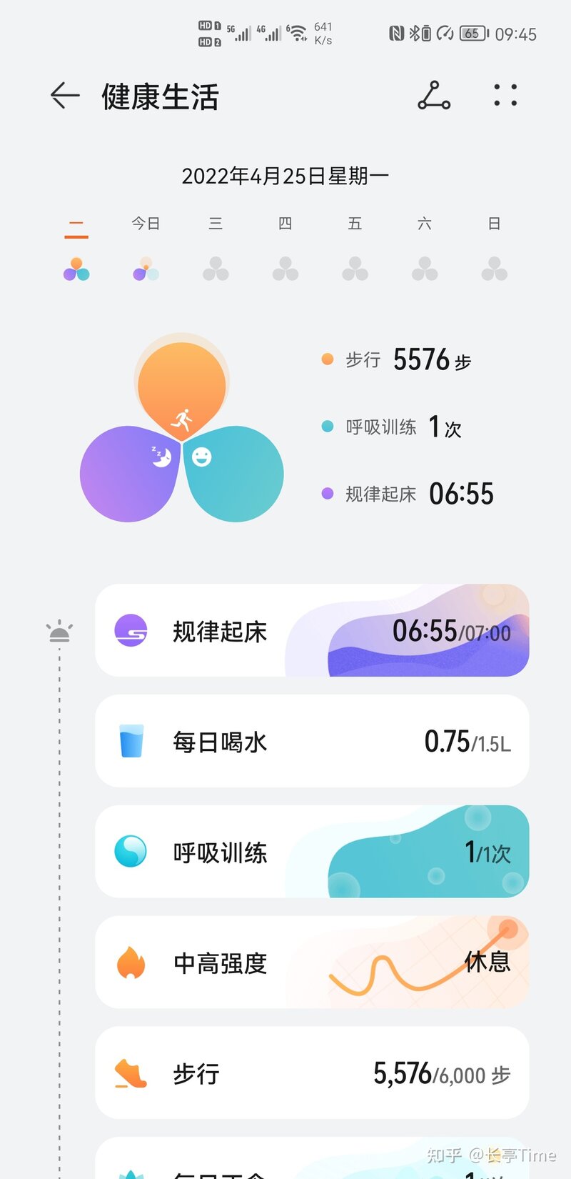 如何评价华为 4 月 28 日发布的华为手环 7？还有哪些信息 ...-14.jpg