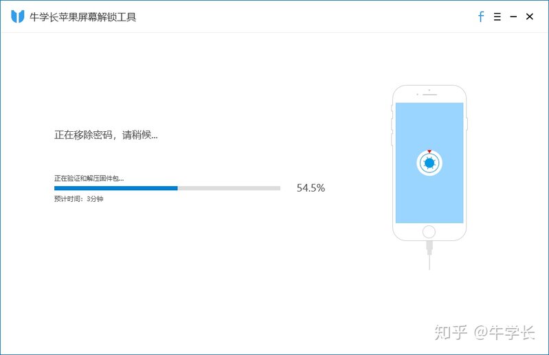 iPad密码忘了怎么办？教你40秒轻松移除！-9.jpg