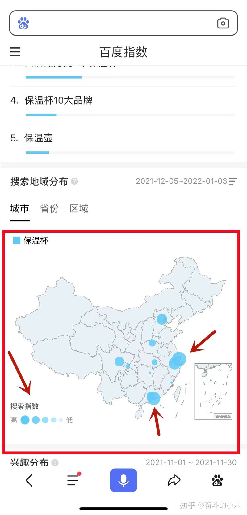 2022年，闲鱼无货源年入10万的秘诀-43.jpg