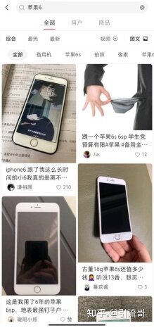 闲鱼无货源真的还能做吗-15.jpg