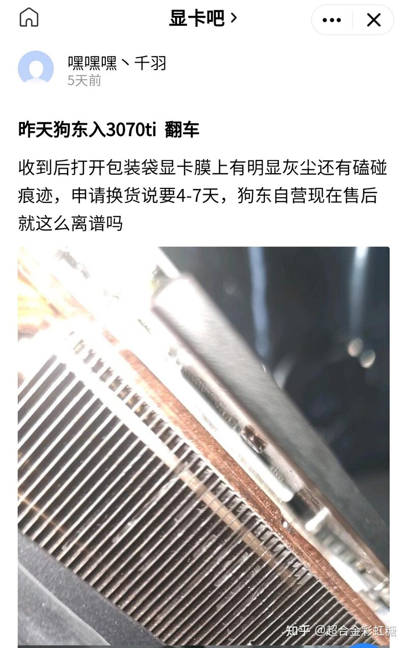 为什么大家都不愿意买 30 系显卡？-1.jpg