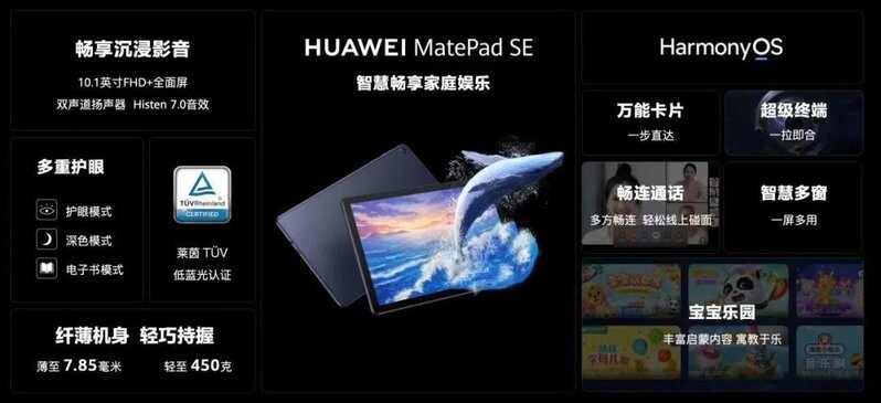 华为 Mate Xs 2 折叠旗舰手机发布，参数速览，还有 ...-6.jpg