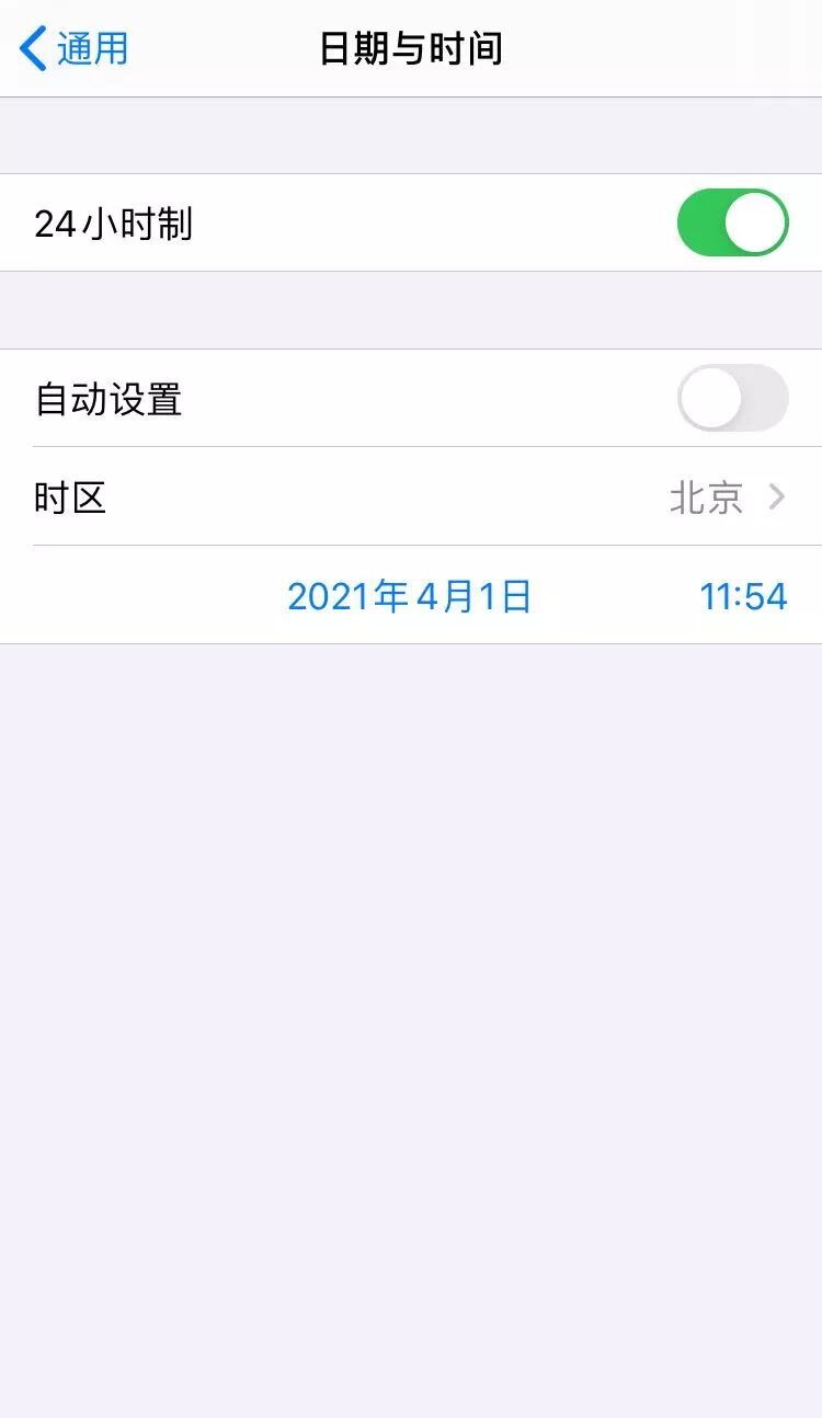 iPhone用户注意！iOS更新屏蔽描述文件恢复教程来了！-3.jpg