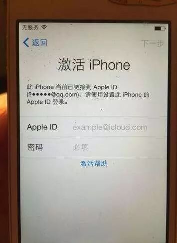 iPhone 有锁和无锁，区别在哪？-15.jpg