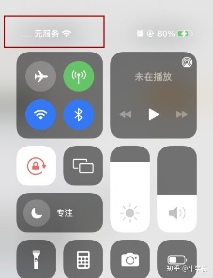 避坑指南 | 升级iOS 15正式版Bug大汇总！-2.jpg