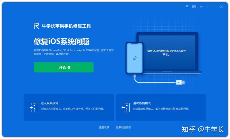 避坑指南 | 升级iOS 15正式版Bug大汇总！-6.jpg