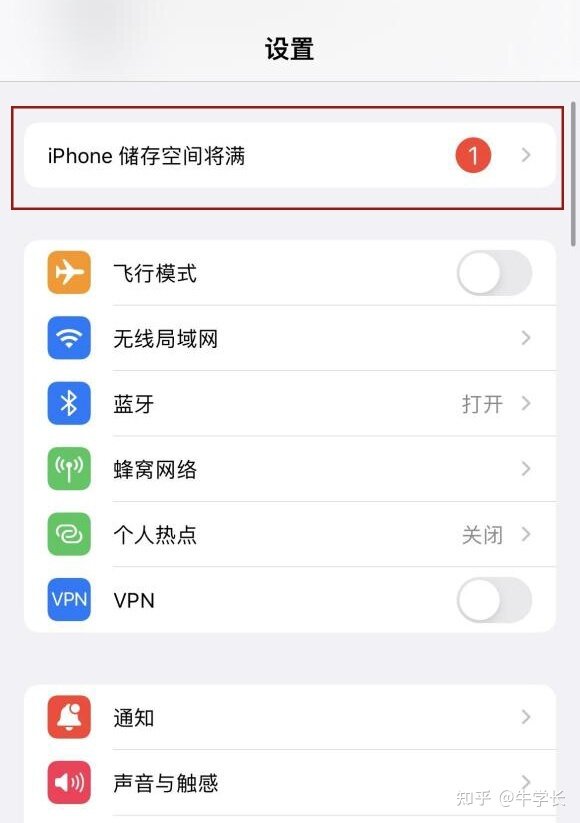 避坑指南 | 升级iOS 15正式版Bug大汇总！-4.jpg