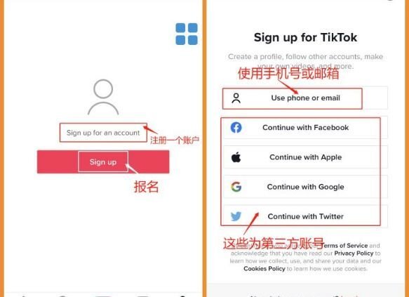 Tik Tok如何下载和注册？这篇文章就够了-14.jpg