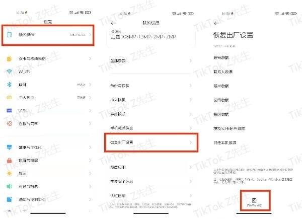 Tik Tok如何下载和注册？这篇文章就够了-13.jpg