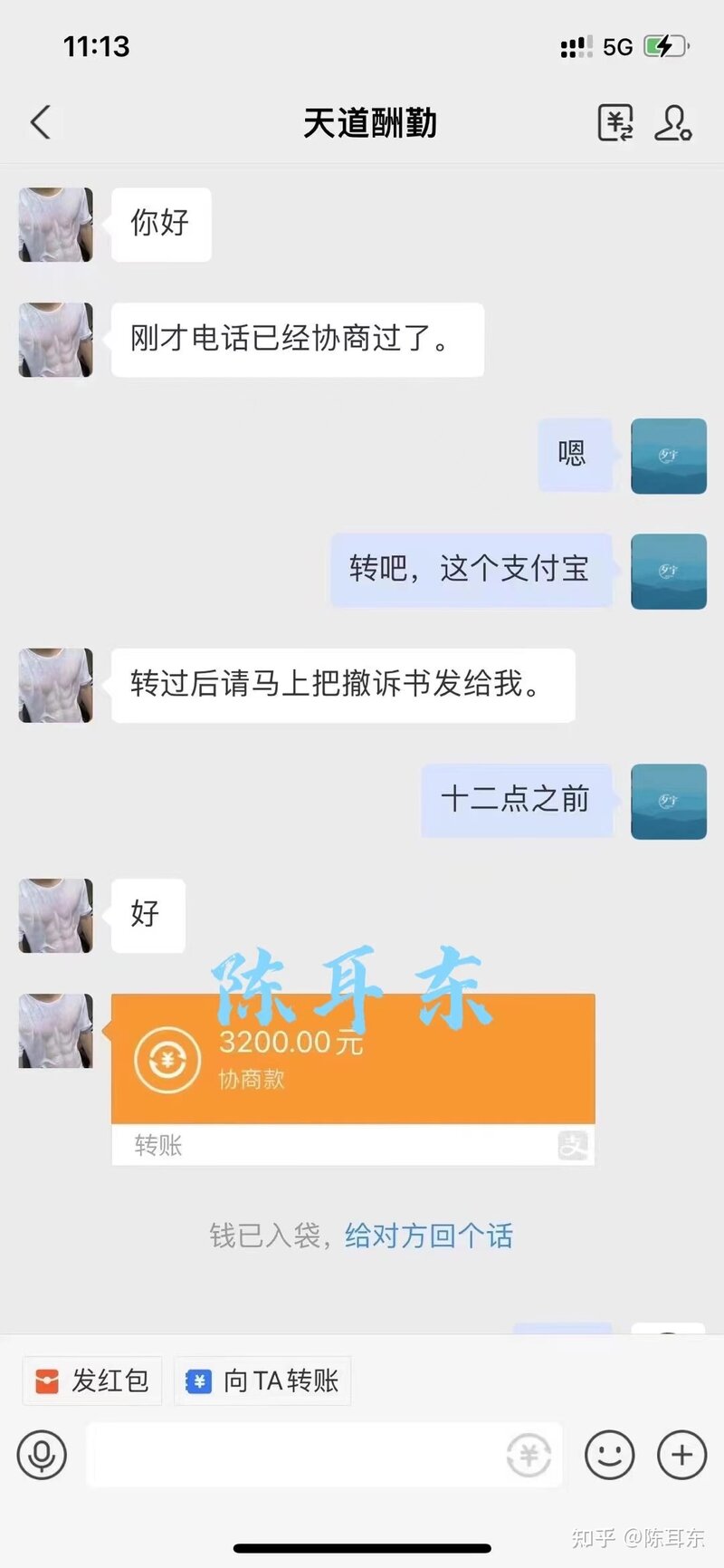 疫情期间，一个人就可以做的副业、创业项目到底是啥？-3.jpg