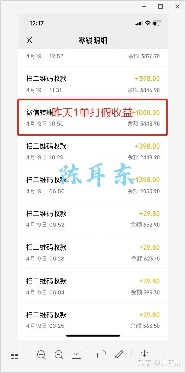 疫情期间，一个人就可以做的副业、创业项目到底是啥？-9.jpg