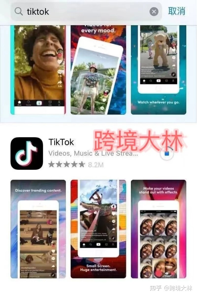 为什么tiktok注册不了也登录不上？-3.jpg