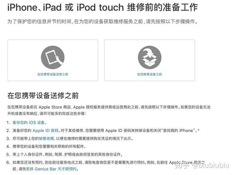 ipad突然出现一条线，怎么办?-1.jpg