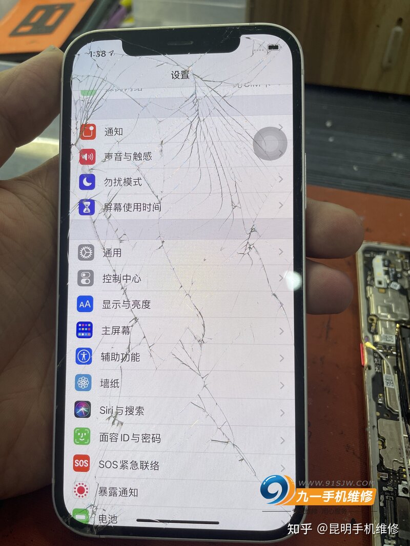 iPhone12现在换屏幕要多少钱？-1.jpg