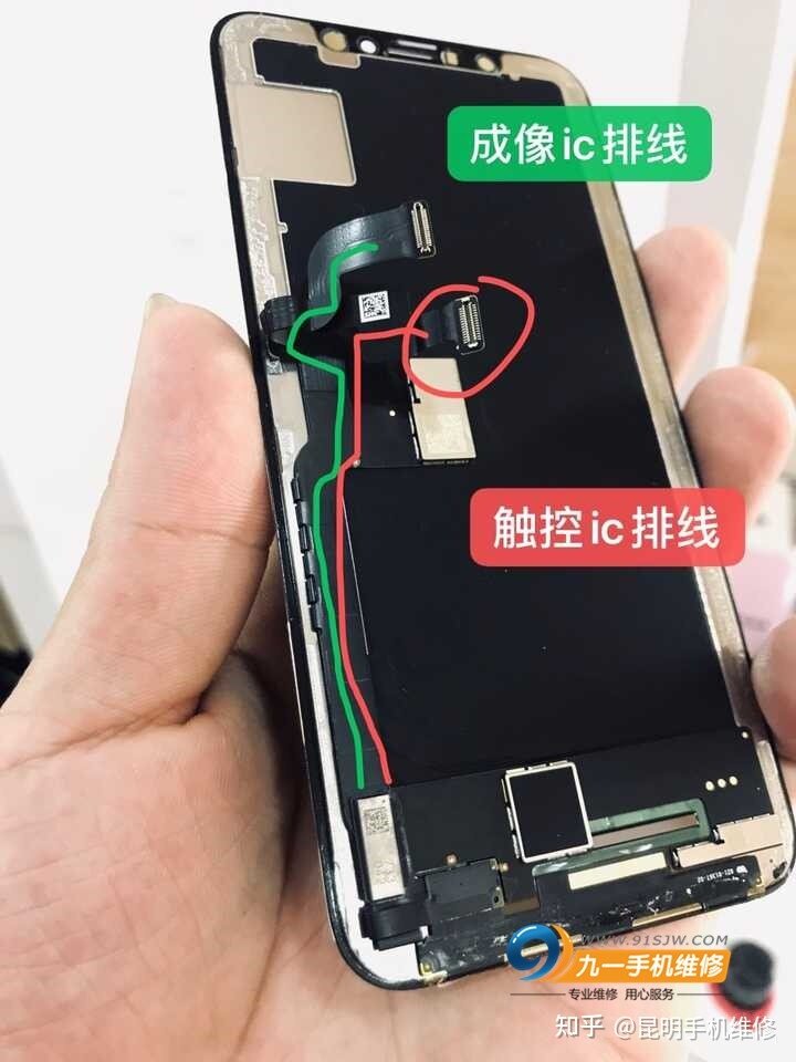 iPhone12现在换屏幕要多少钱？-3.jpg