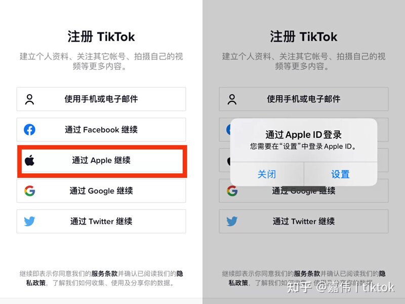 【干货】tiktok怎么使用，tiktok怎么使用-19.jpg