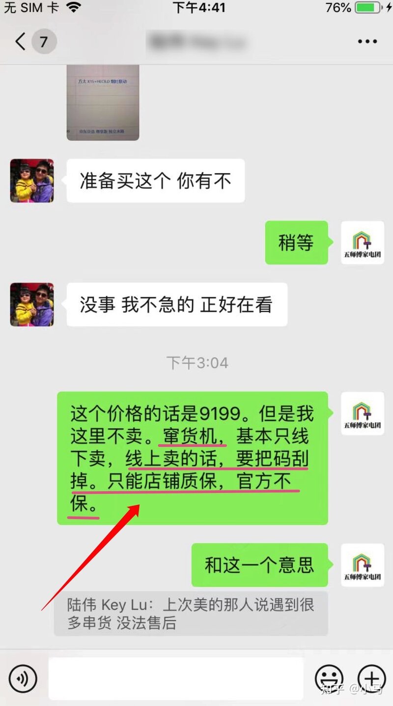 闲鱼靠谱吗？闲鱼家电靠谱吗？闲鱼买冰箱洗衣机？-3.jpg