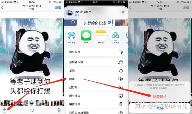 iPhone手机有哪些不为人知的使用技巧-6.jpg