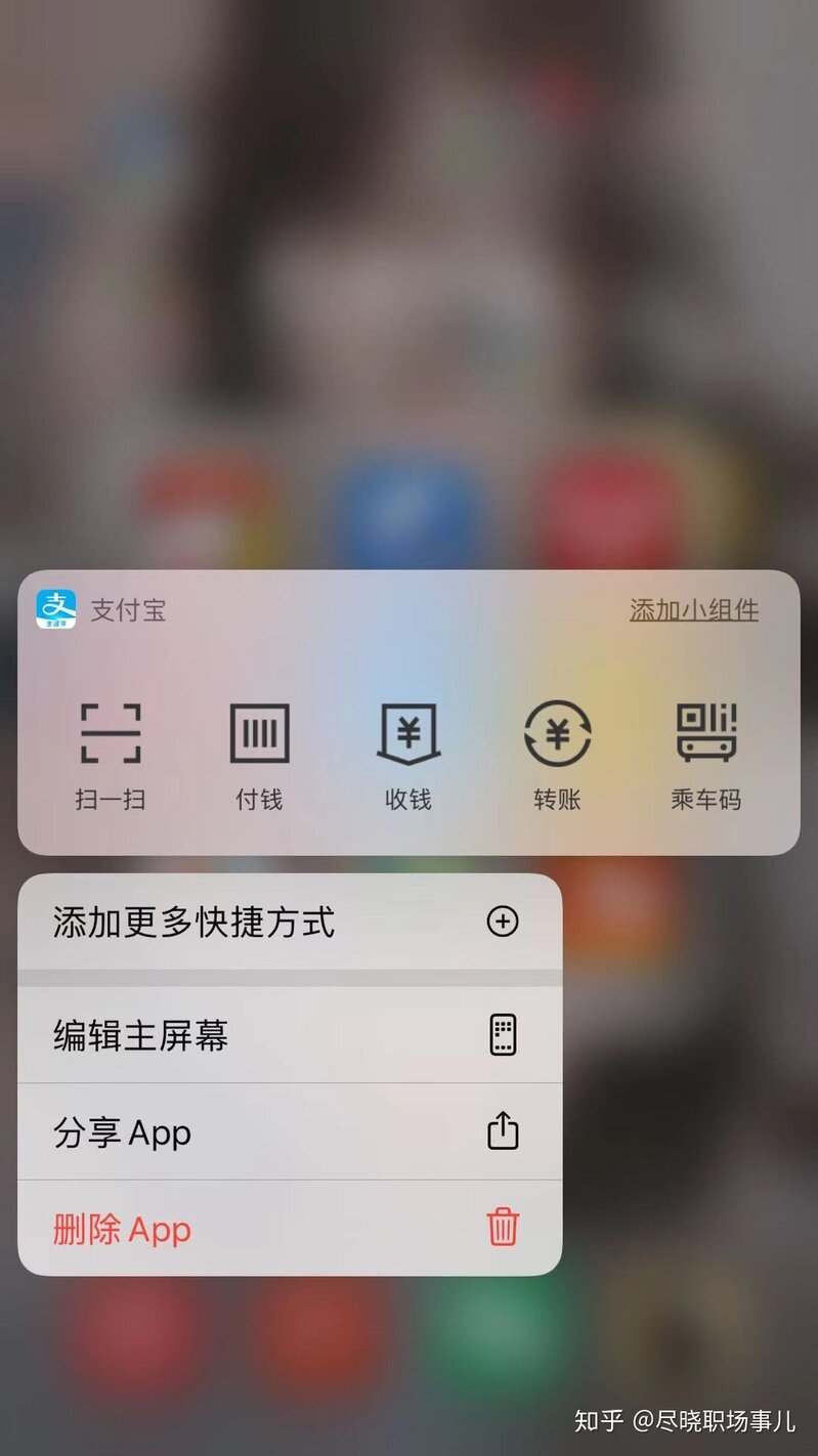 iPhone手机有哪些不为人知的使用技巧-9.jpg