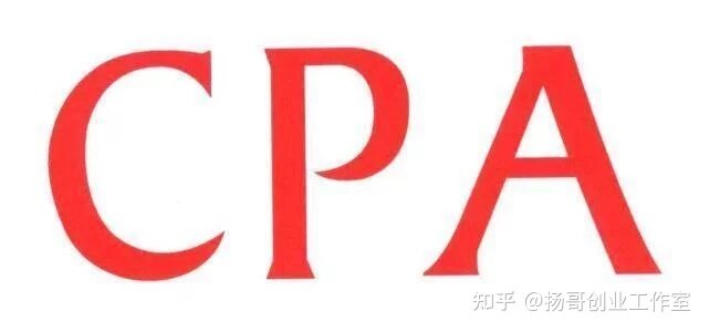 让我一年翻身的项目！CPA充场工作室。-6.jpg