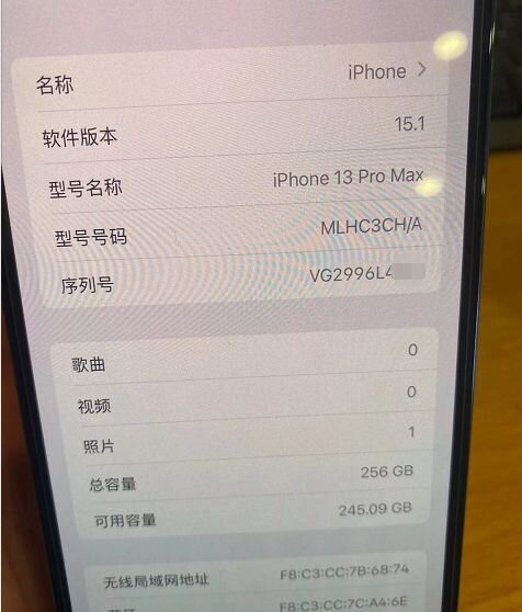 二手iPhone13Pro Max价格暴跌，正是入手好时机！-4.jpg