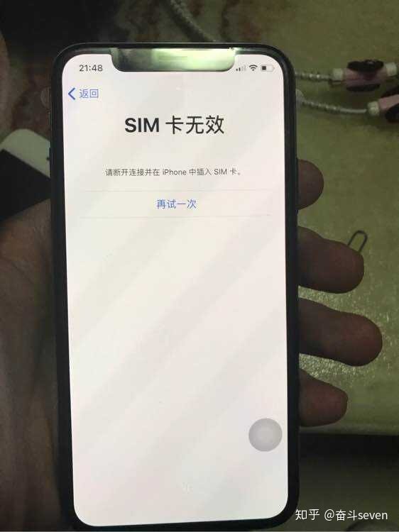 买iPhone手机踩到的坑，这些占90%以上-1.jpg