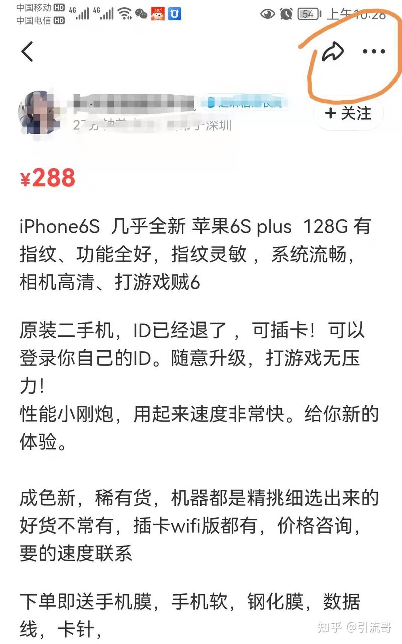 别慌！闲鱼收到假货后这样做-1.jpg