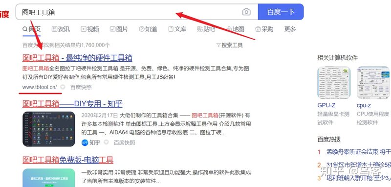 新笔记本到手要如何验机？最详细的验机步骤来了！-2.jpg