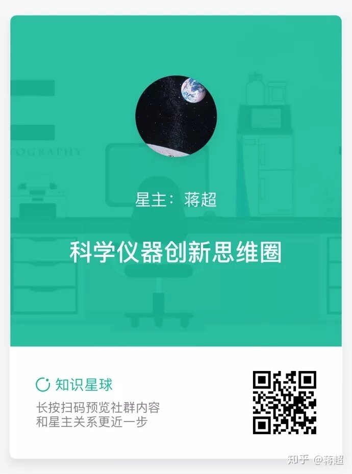 【二手仪器专栏】购买二手仪器需要注意哪些关键点？-5.jpg