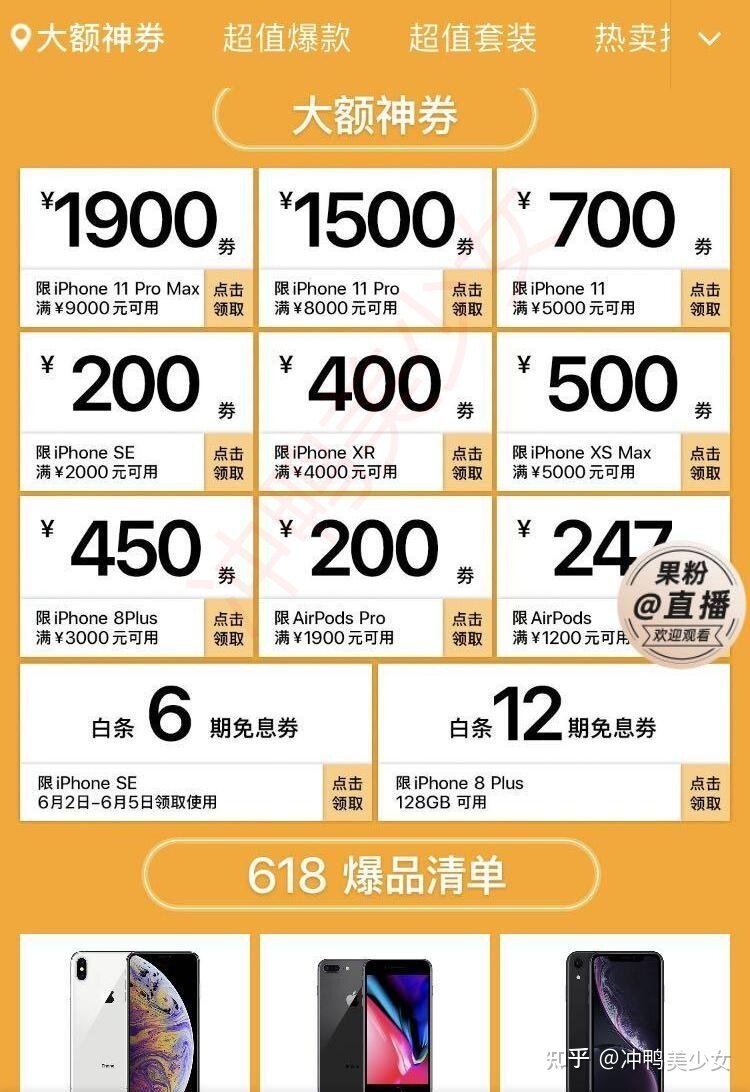 iPhone13 2022年是618买合适，还是14发布之后买合适 ...-2.jpg