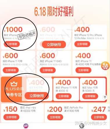 iPhone13 2022年是618买合适，还是14发布之后买合适 ...-3.jpg