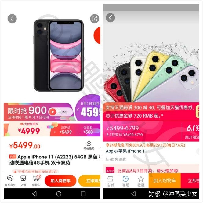 iPhone13 2022年是618买合适，还是14发布之后买合适 ...-4.jpg