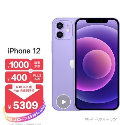 iPhone13 2022年是618买合适，还是14发布之后买合适 ...-5.jpg