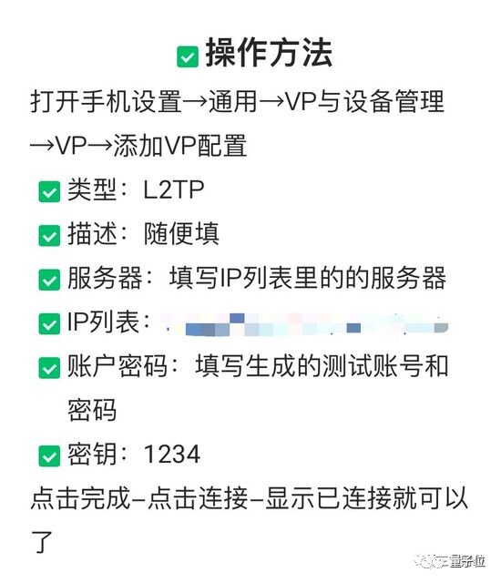 IP属地代理产业火了，最低6元即可更改，警察叔叔：黑代理偷 ...-5.jpg