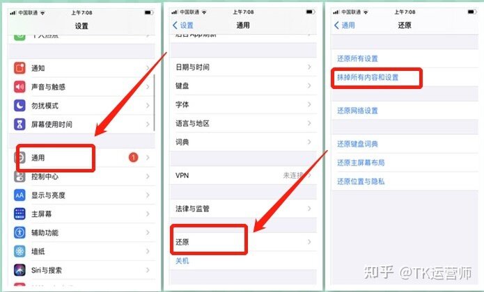 在国内怎么使用国际版抖音tiktok？-5.jpg