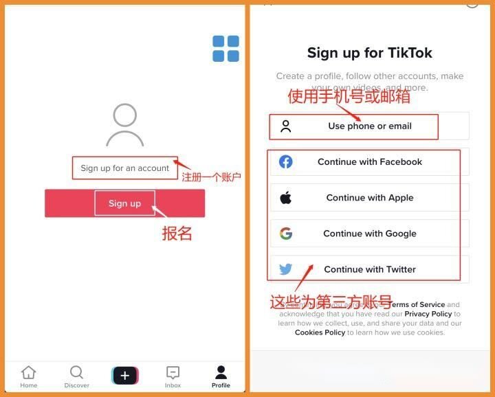 在国内怎么使用国际版抖音tiktok？-10.jpg