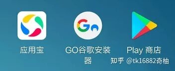 在国内怎么使用国际版抖音tiktok？-9.jpg