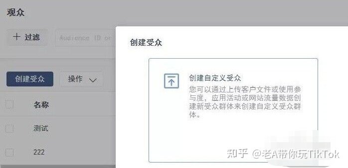 2022年，新手做TikTok跨境电商，究竟适不适合？-17.jpg