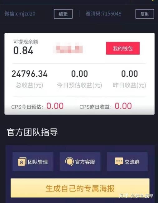 0成本可以创业吗？5个零成本创业副业项目！每一个都正规 ...-5.jpg