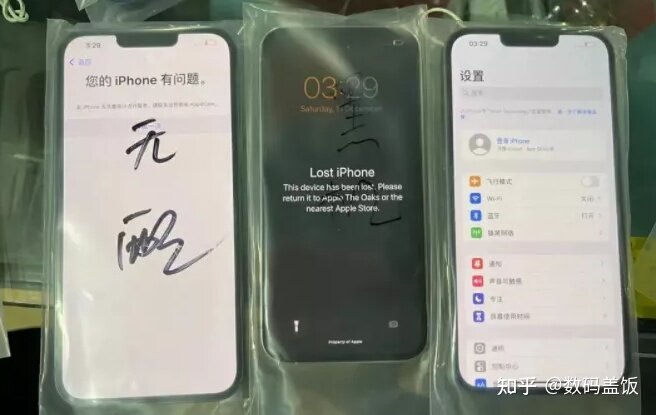 租赁平台租的全新iPhone转手就卖掉？华强北同行被骗惨 ...-2.jpg