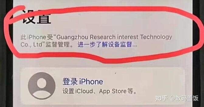 租赁平台租的全新iPhone转手就卖掉？华强北同行被骗惨 ...-3.jpg