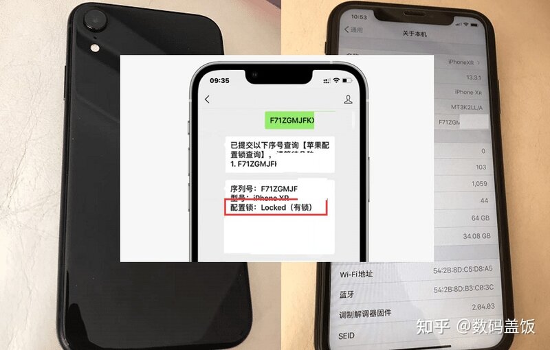 租赁平台租的全新iPhone转手就卖掉？华强北同行被骗惨 ...-5.jpg